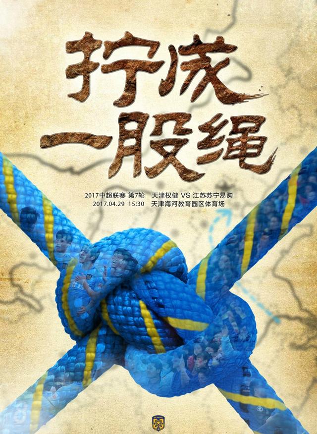 杨若晴突然叫了一声，松开孙氏的手转身就奔到了床边。